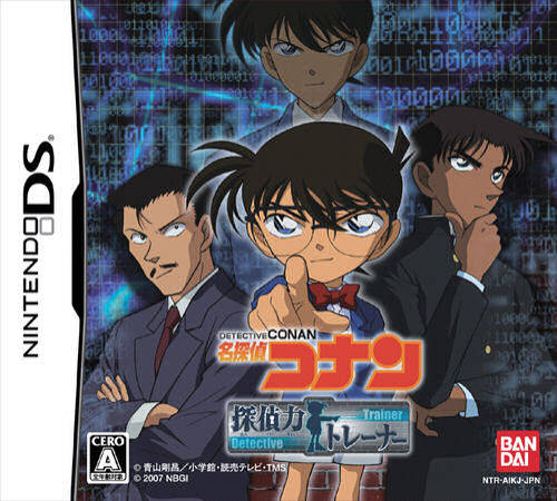 Detective Conan: Tantei Ryoku Trainer box art for Nintendo DS